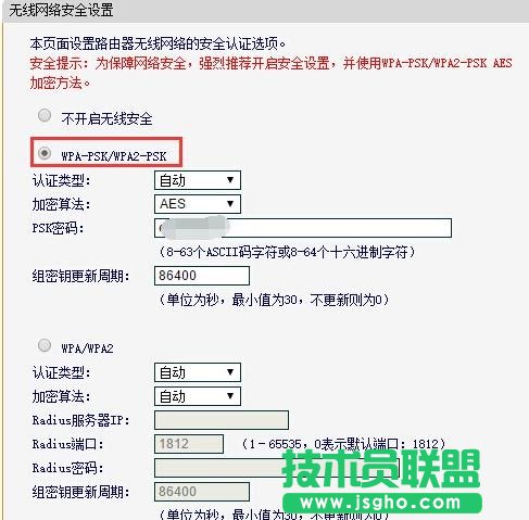 tplink光貓?jiān)O(shè)置后無(wú)法上網(wǎng)怎么辦