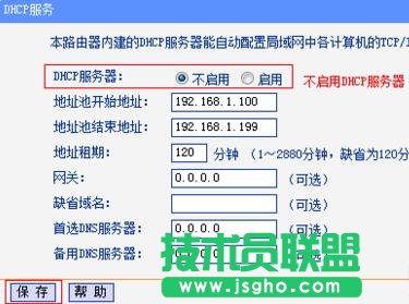 tplink·������ô�O�óɽ��Q�C