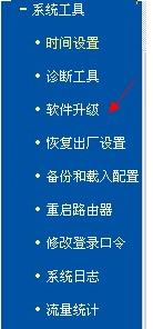 TP-LINK WR703N OpenWrt��ôˢ�C