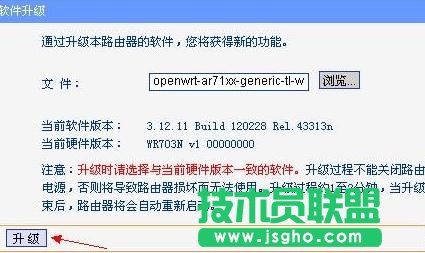 TP-LINK WR703N OpenWrt��ôˢ�C