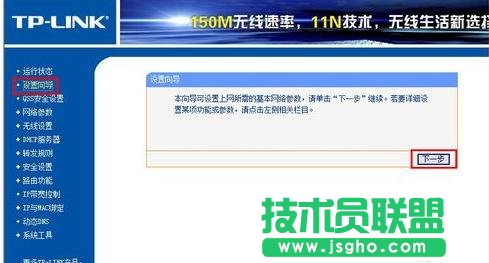 �֙C�O��tplink·�����ķ���