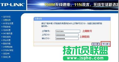 �֙C�O��tplink·�����ķ���