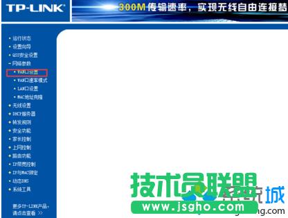 ��Xͨ�^·�����O���W�ĕr�g�ķ���|·������ô�O�ö��r�B��ģʽ3