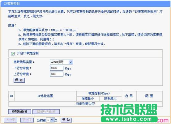 ���ßo��·���������úͳ�Ҋ���}�R��   ��(li��n)