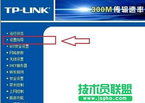 tp link���w�o��·������ô�O��