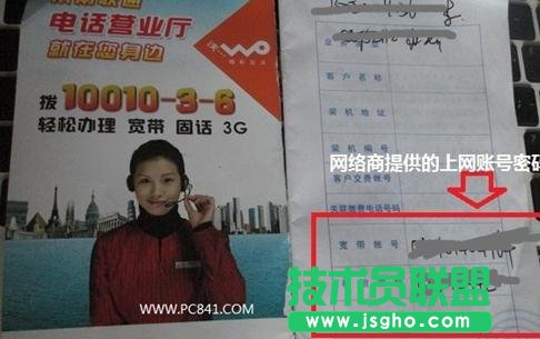 tp link���w�o��·������ô�O��