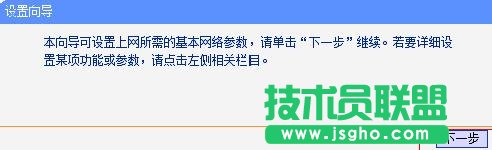 tp-linkwr842n�o��·������ô�O��