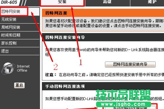 D-Link DIR 605�o��·������ô�O��