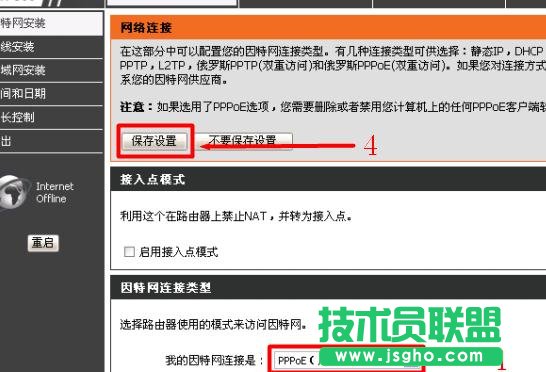 D-Link DIR 605�o��·������ô�O��