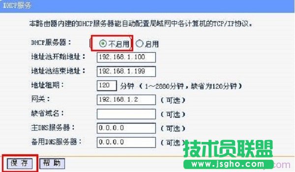 �P�]B·�����ϵ�DHCP������