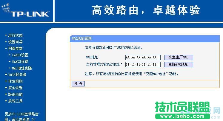 ��Ź��w�o��·�����O(sh��)��