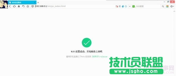 360��ȫ·��P1��ô�O�� 360��ȫ·��P1���b�O�ý̳�