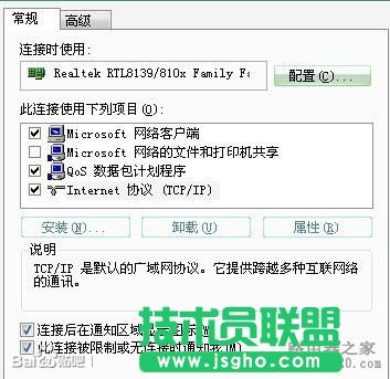 �����B�ӟo��·������