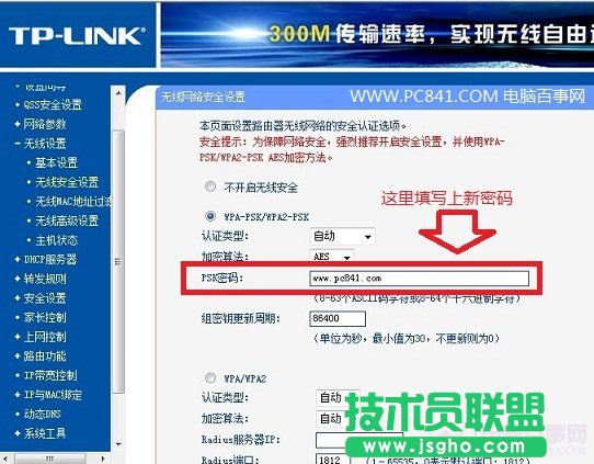 �o(w��)��·�����o(w��)���ܴa�޸ķ���