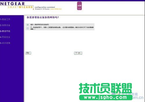 �Ļ����O���_ʼ �o��·�ɴ��v���_�n�� 