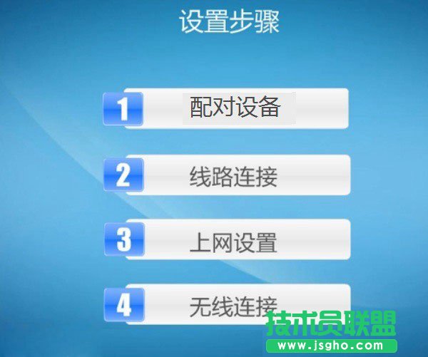 ���؈��ô�ã�TP-Link���؈�o��·�����O�ý̳�