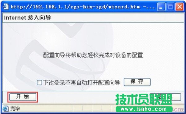 Internet������ �x�� �_ʼ