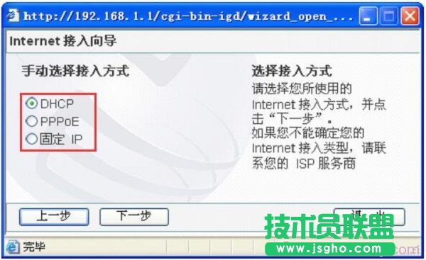 �ڿ�NW605P·�����е�3�N�ϾW��ʽ