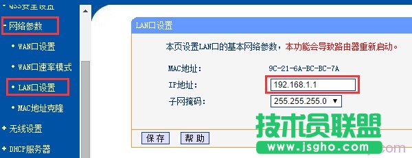 �޸ğo��·����IP