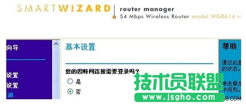 �W��(NETGEAR)�o��·�����O�ÈD�Ľ̳�