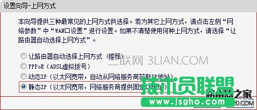 ·�����ӑBIP���o�BIP�ϾW��ʽ�O�ý̳�