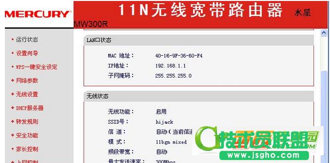 ˮ��mw300r·��������O��