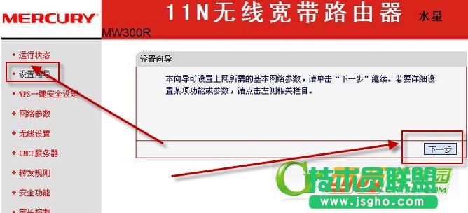 ˮ��mw300r·��������O��