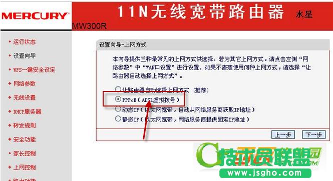 ˮ��mw300r·��������O��