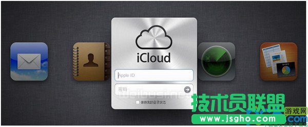 iphone4丟了怎么找回