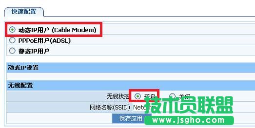 �ڿ�NW705P�o��·�����ϾW��ô�O��