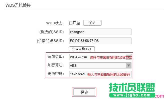 adsl�o��·��һ�w�C��ô�O�ßo�����