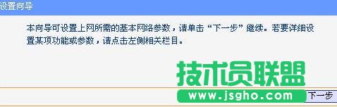 tplink·����Routerģʽ��ô�O��