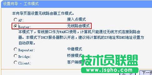 tplink·����Routerģʽ��ô�O��