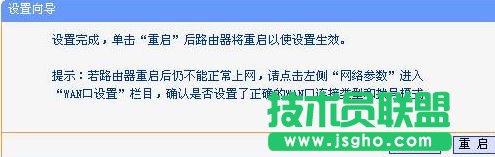 tplink·����Routerģʽ��ô�O��