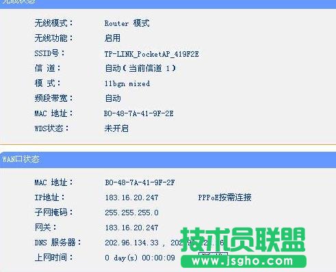 tplink·����Routerģʽ��ô�O��