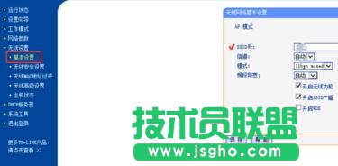 ��ô�O��tplink�o��wifi�ܴa