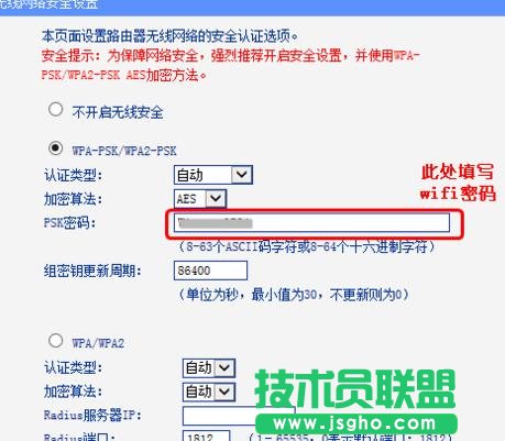 ��ô�O��tplink�o��wifi�ܴa