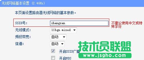 tplink wdr6500�o��·������ô�O��