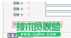 tplink wdr6500�o��·������ô�O��