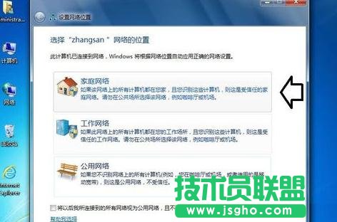 ��ô�O��TP-LINK WR802N���^ģʽ