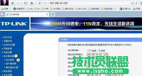 TP-LINK WR740N�o��·����WDS�����ô�O(sh��)��