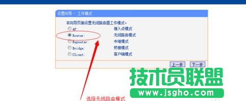 TP-LINKWR710N·������ô�O��