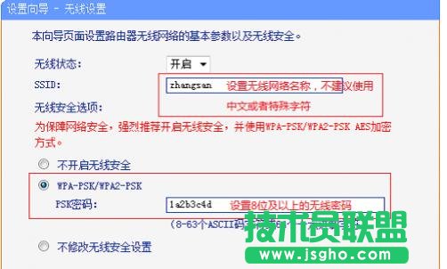 TP-Link WR702N�o��·����APģʽ����ô�O��