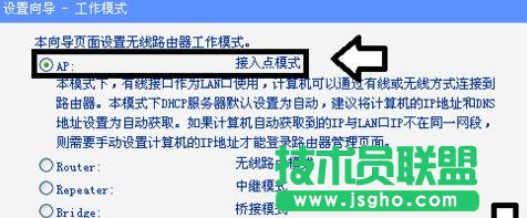 TP-LINK WR700N·������ô�O��