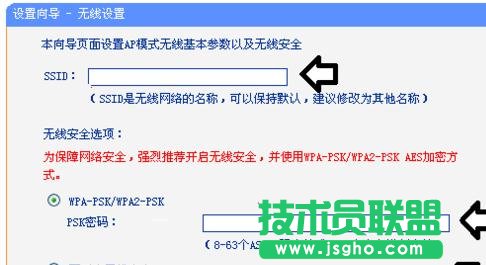 TP-LINK WR700N·������ô�O��