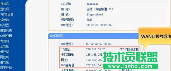 tplink�o�����؈��ô�O��