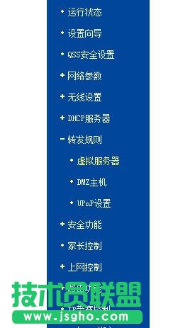 TPLINK·���������O�ö˿�ӳ��