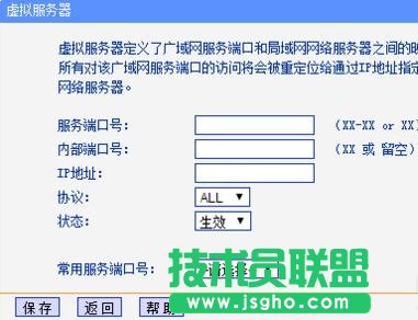 TPLINK·���������O�ö˿�ӳ��