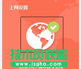 TP-Link WDR5600·������ô�Ԅӫ@��IP�ϾW