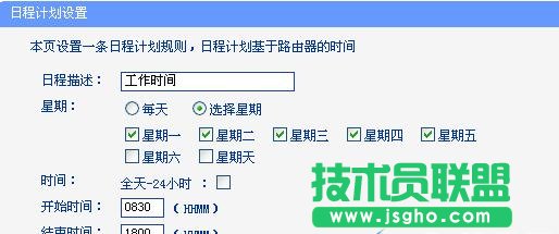 tplink WDR6500·������ô���ƾW�j����